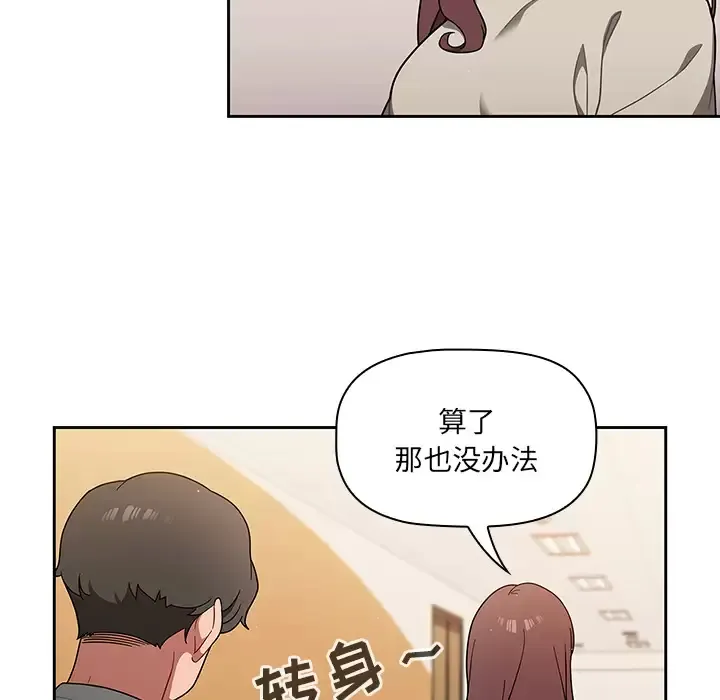 调教开关 第1话