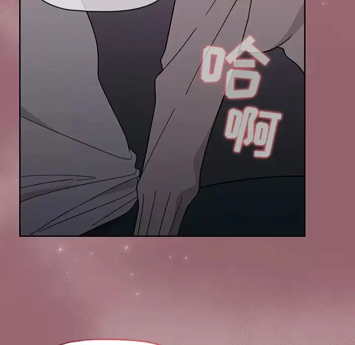 调教开关 第4话