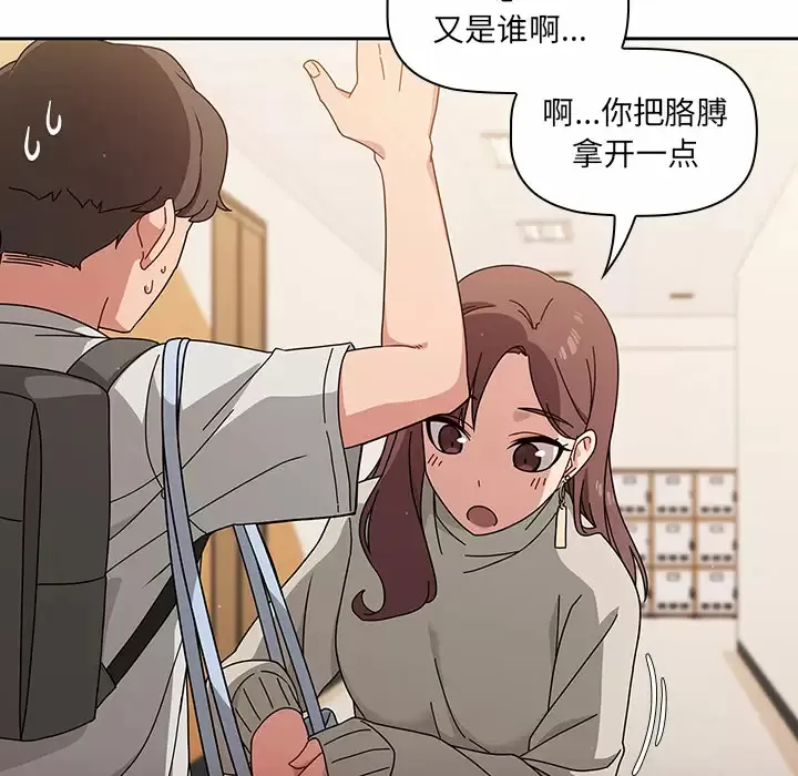 调教开关 第1话