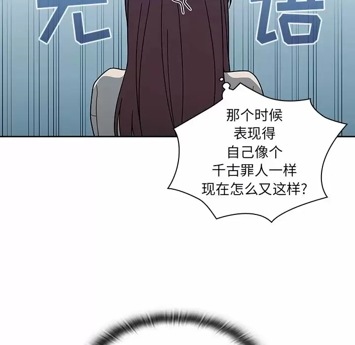 调教开关 第4话