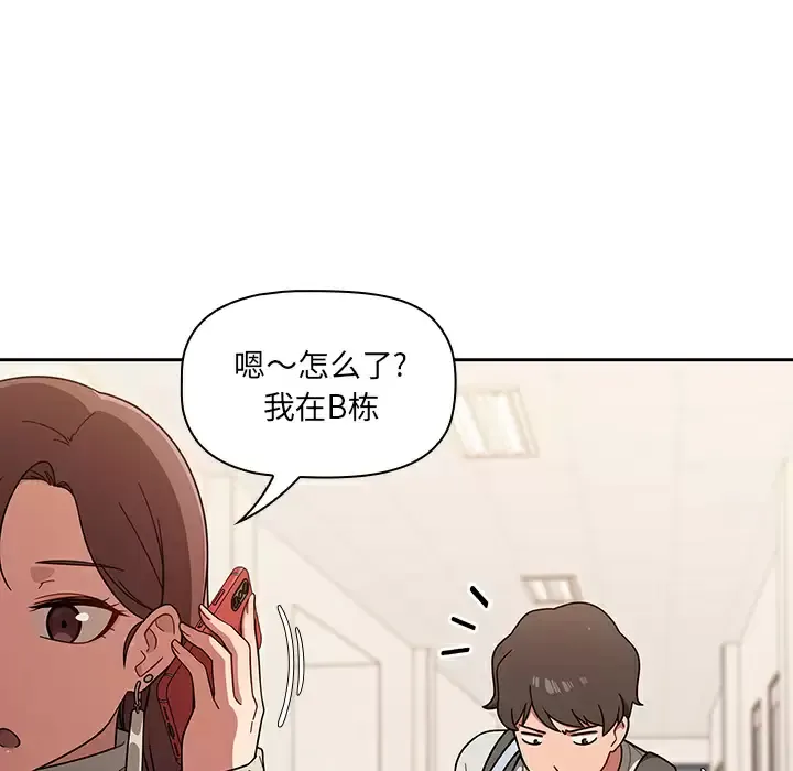 调教开关 第1话