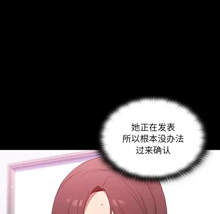 调教开关 第1话