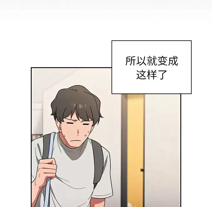 调教开关 第1话