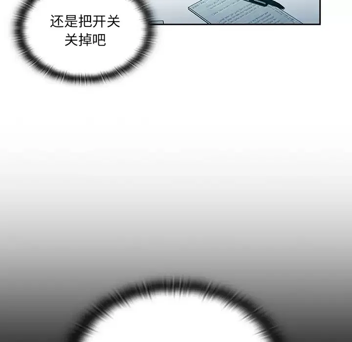 调教开关 第1话