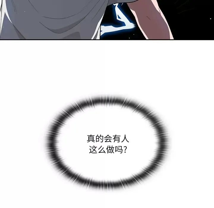 调教开关 第1话