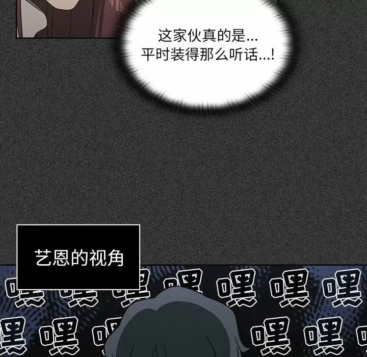 调教开关 第4话