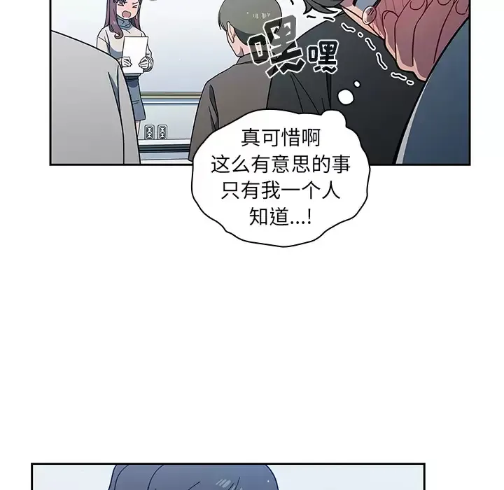调教开关 第2话