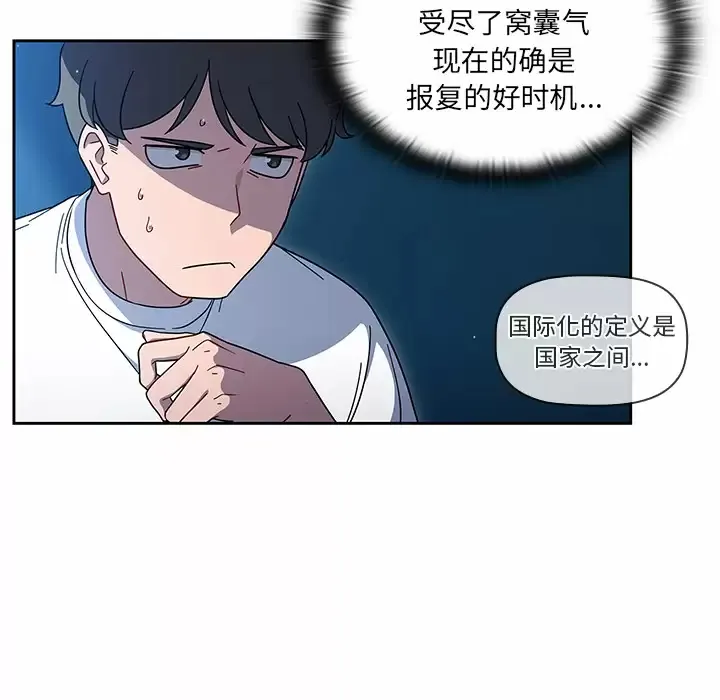 调教开关 第1话