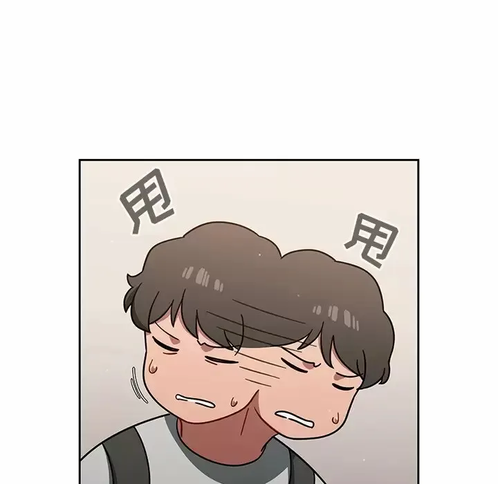 调教开关 第3话