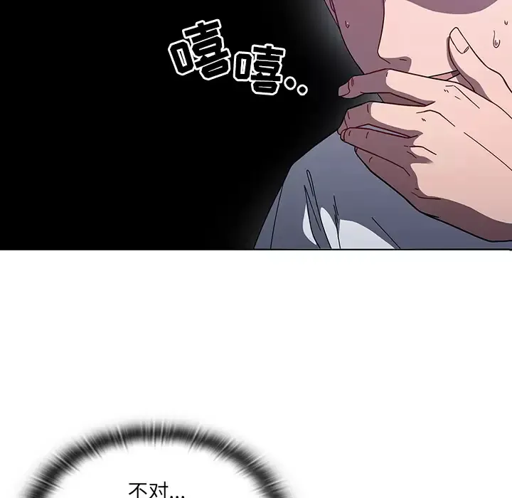 调教开关 第1话