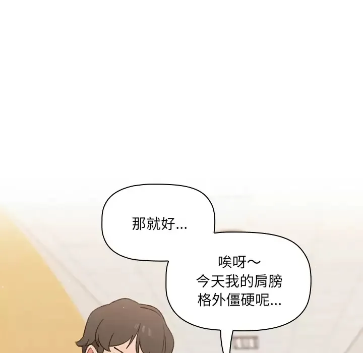 调教开关 第1话