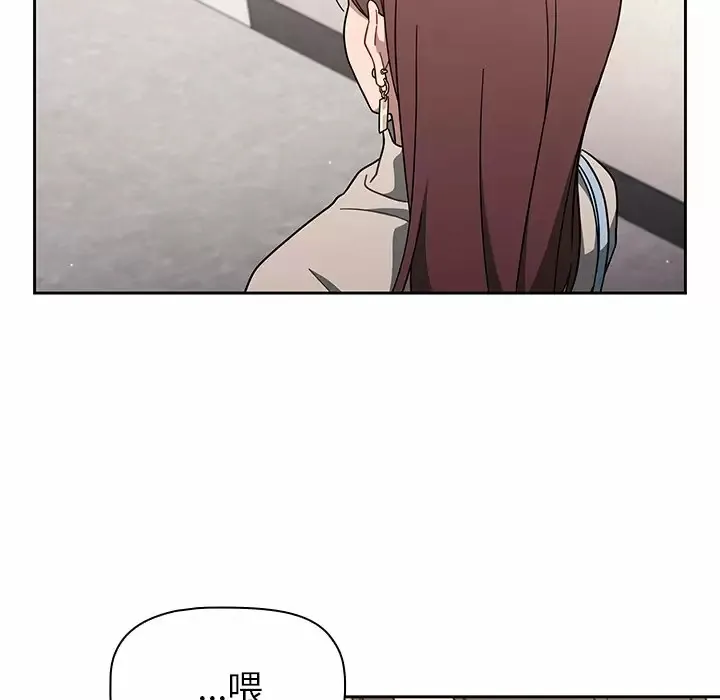调教开关 第3话