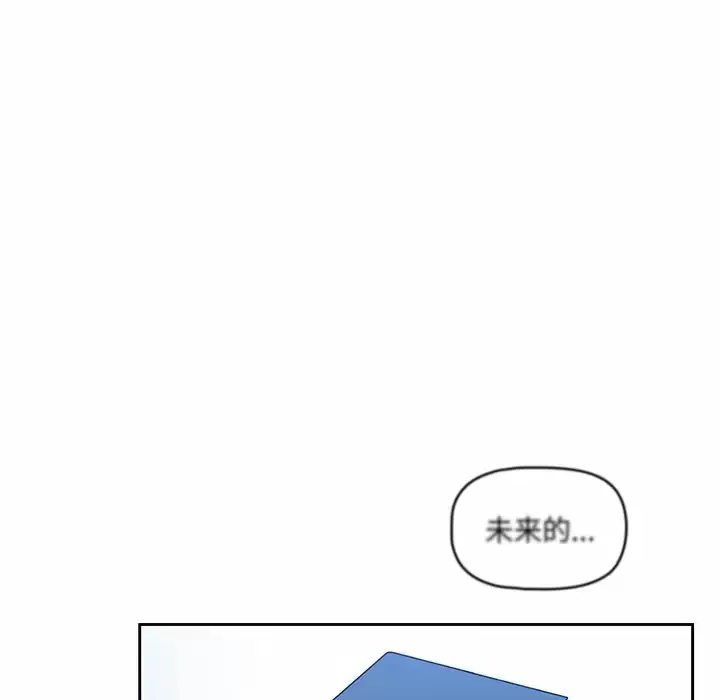 调教开关 第4话