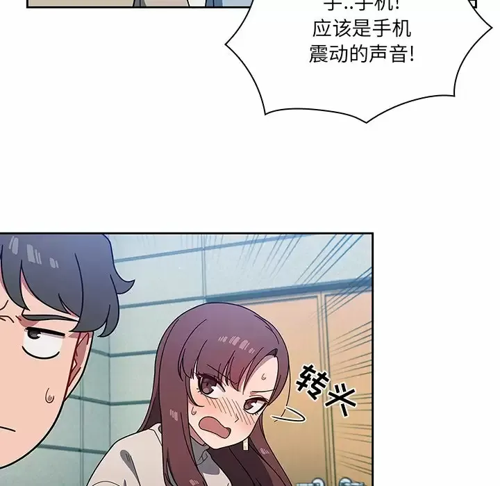 调教开关 第4话
