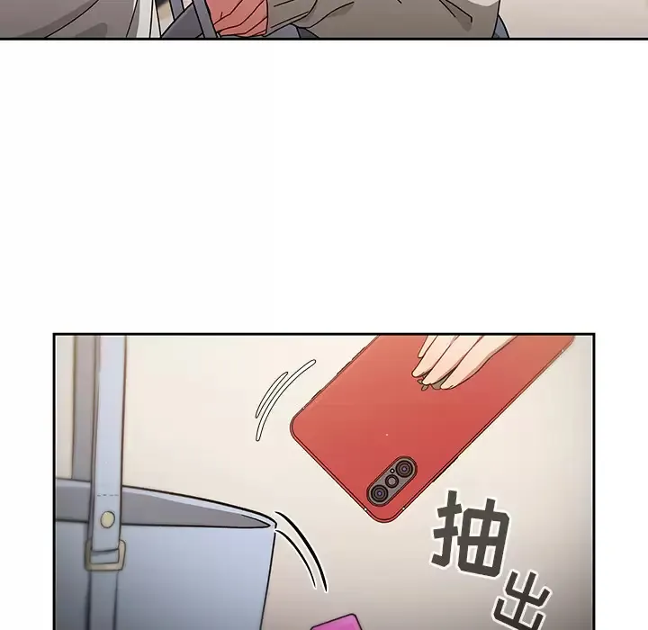 调教开关 第1话