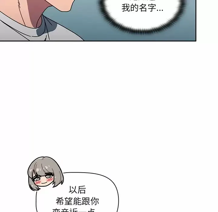 调教开关 第4话