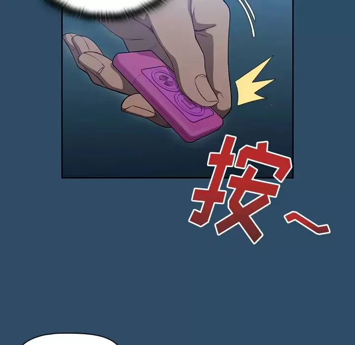 调教开关 第1话