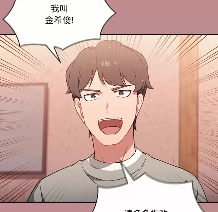 调教开关 第1话