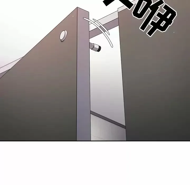 调教开关 第4话