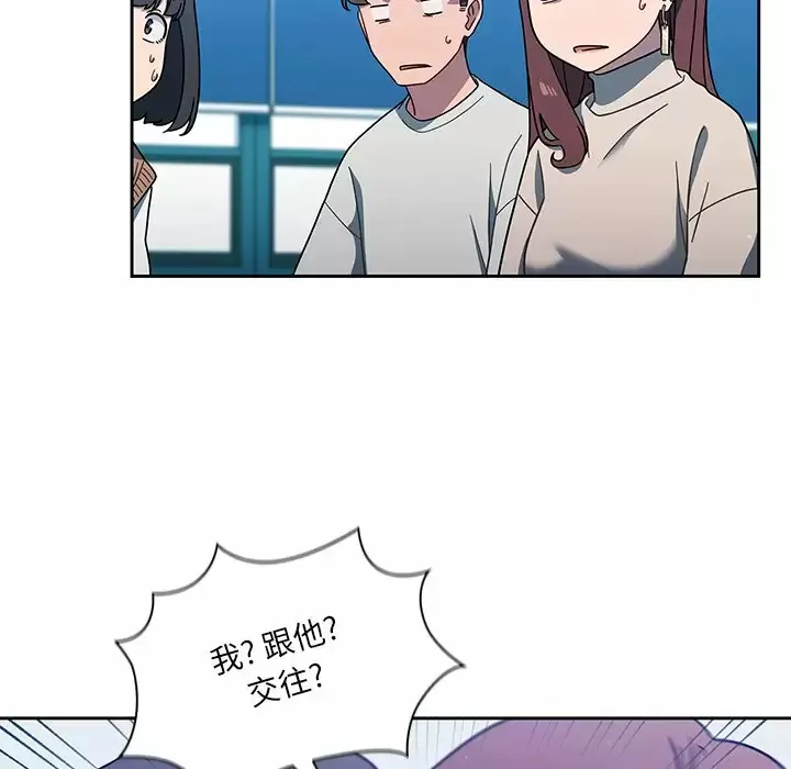 调教开关 第4话