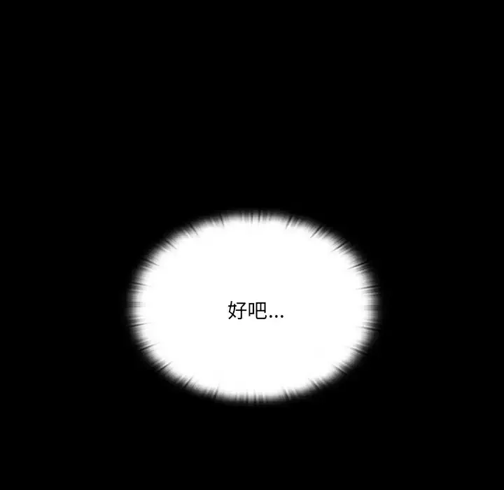 调教开关 第1话
