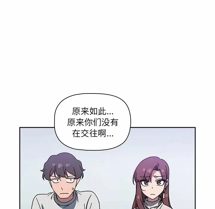 调教开关 第4话