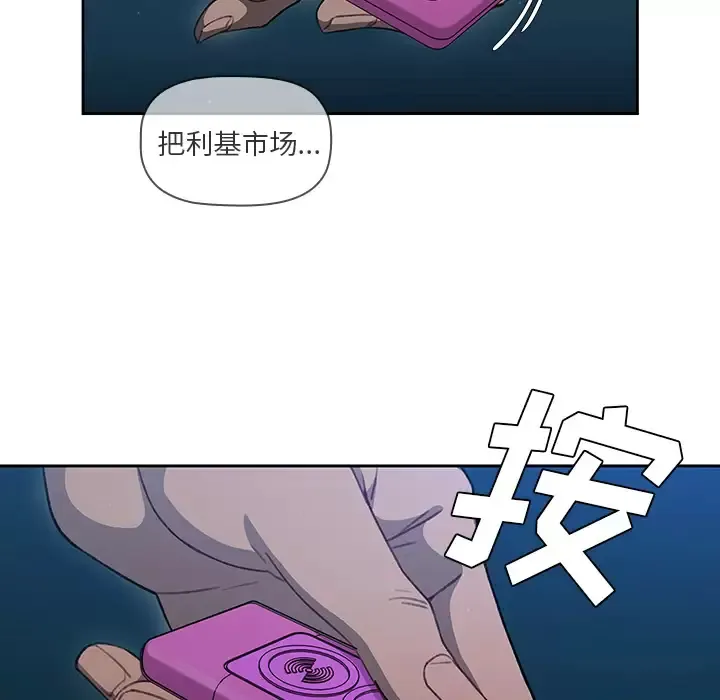 调教开关 第1话