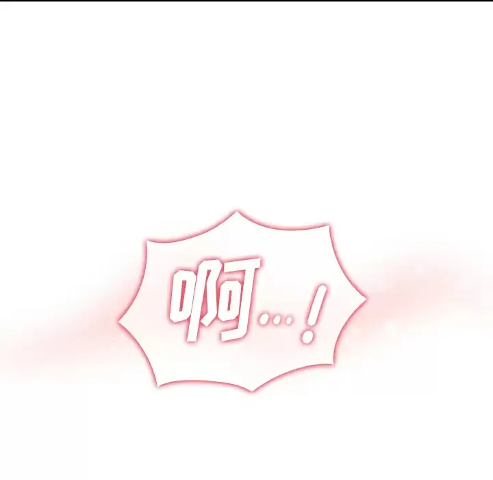 调教开关 第1话