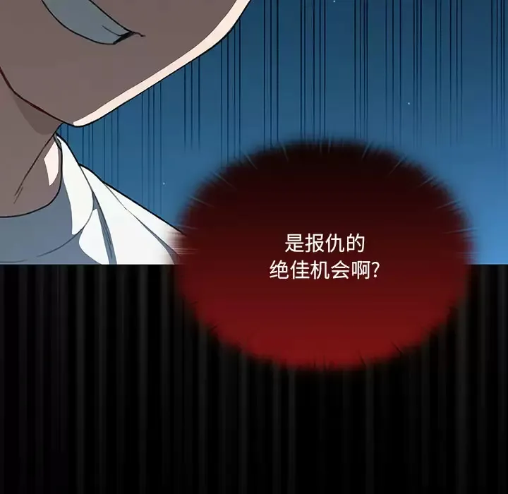 调教开关 第1话