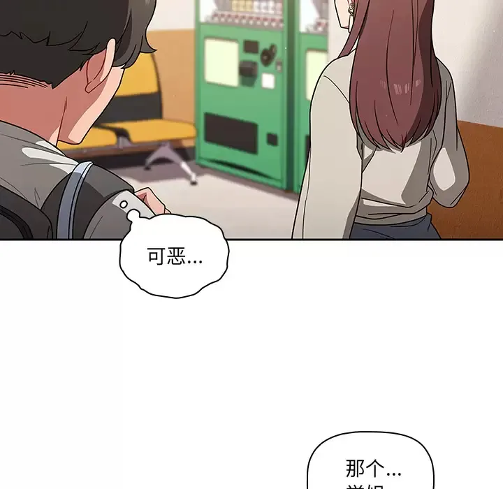 调教开关 第1话