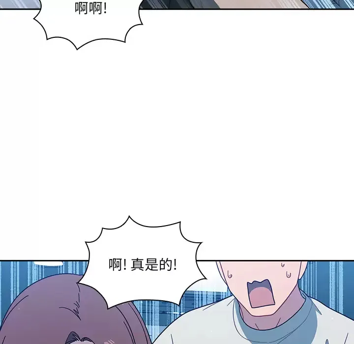调教开关 第2话