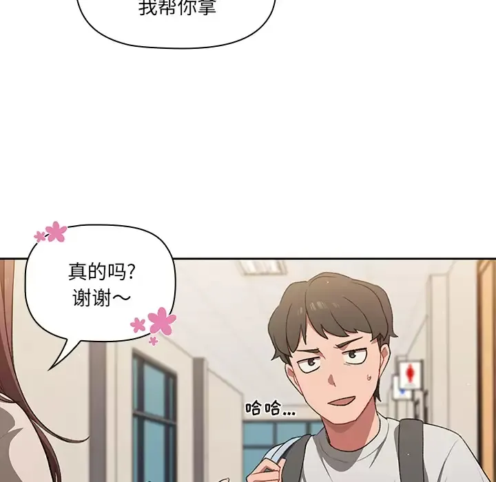 调教开关 第1话