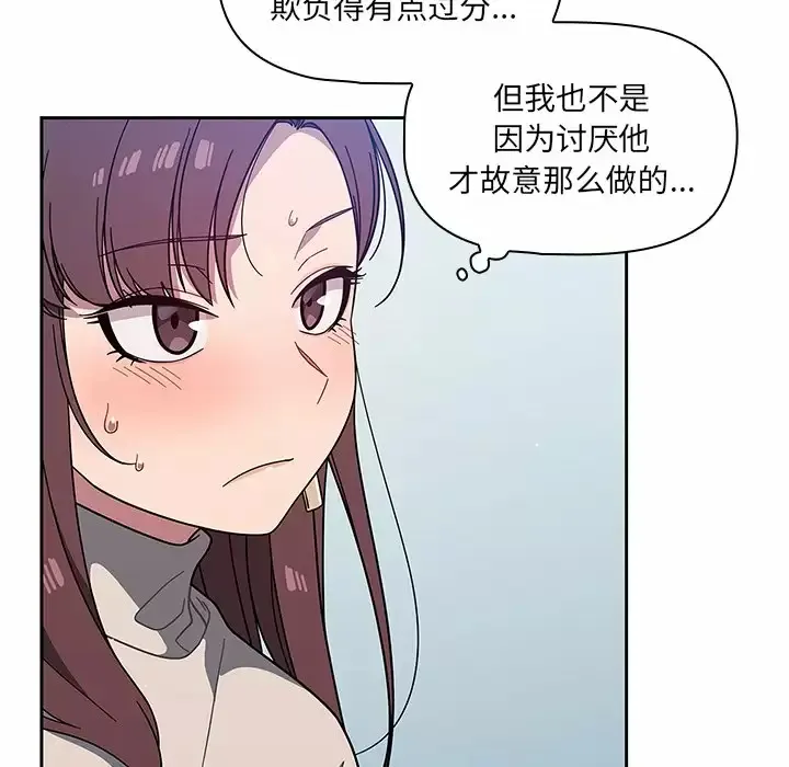 调教开关 第4话