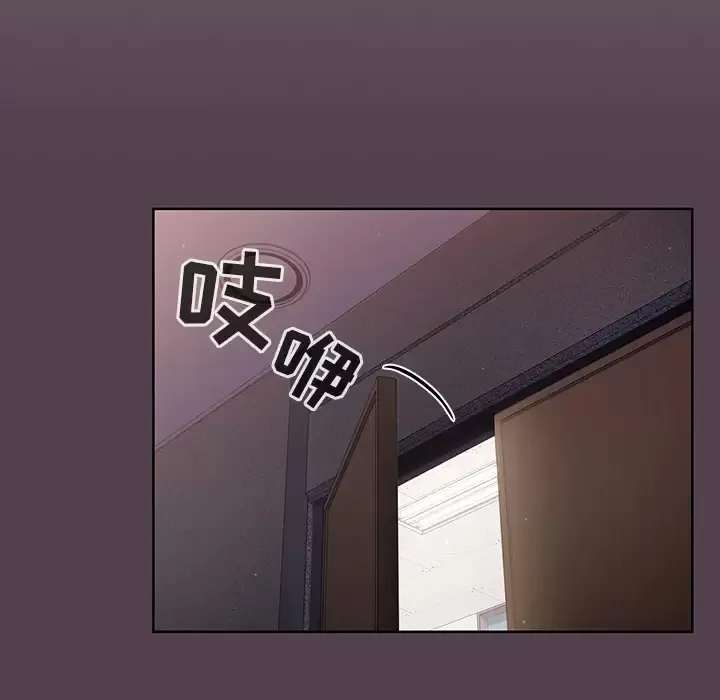 调教开关 第2话