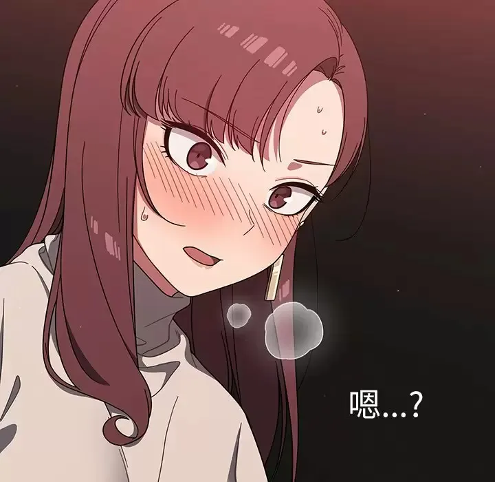 调教开关 第4话