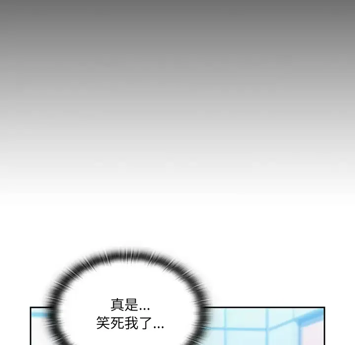 调教开关 第1话