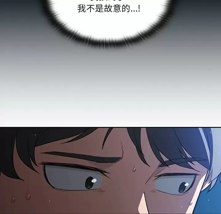 调教开关 第1话