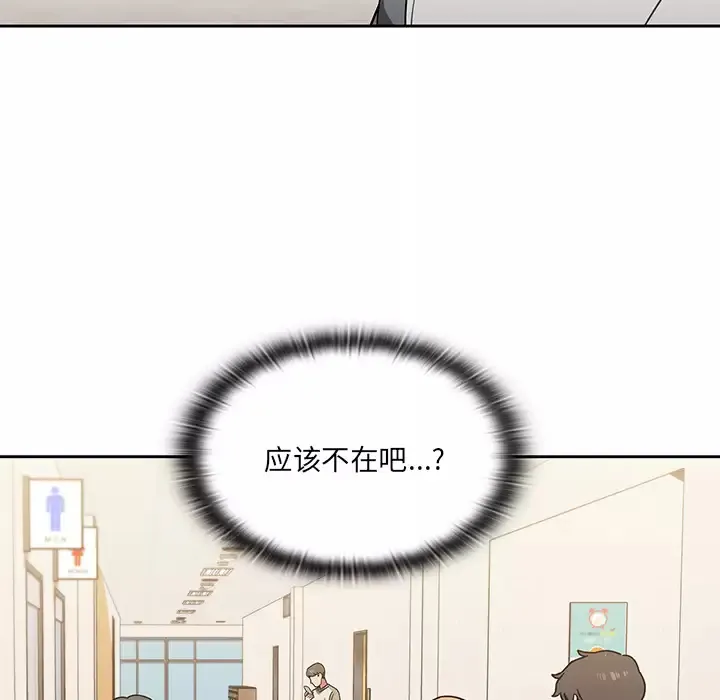 调教开关 第1话