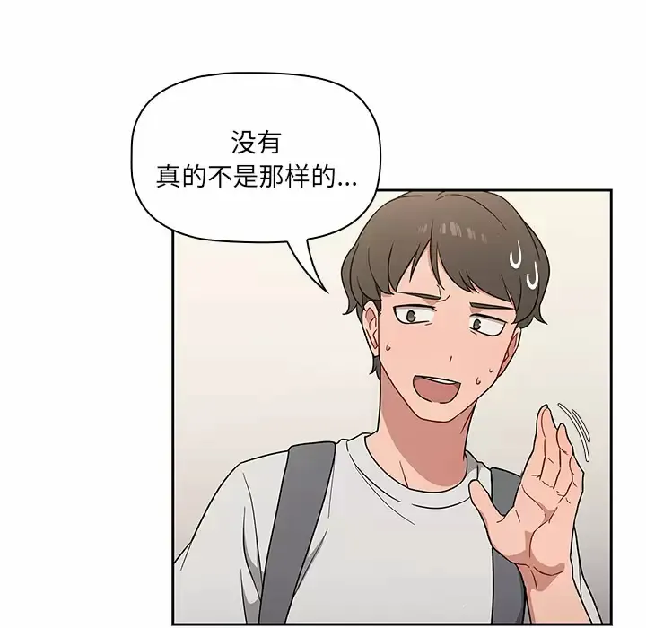 调教开关 第1话