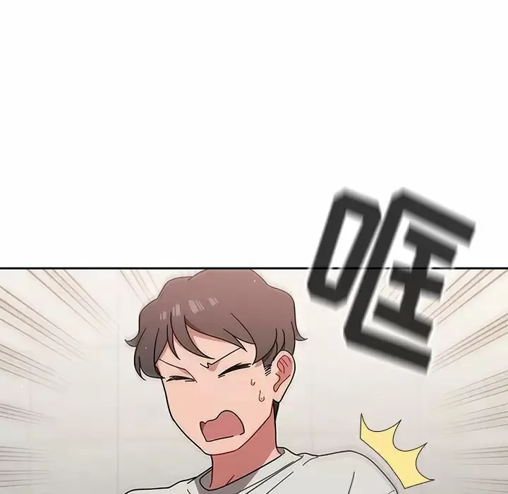 调教开关 第4话