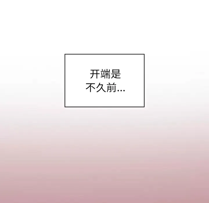 调教开关 第1话
