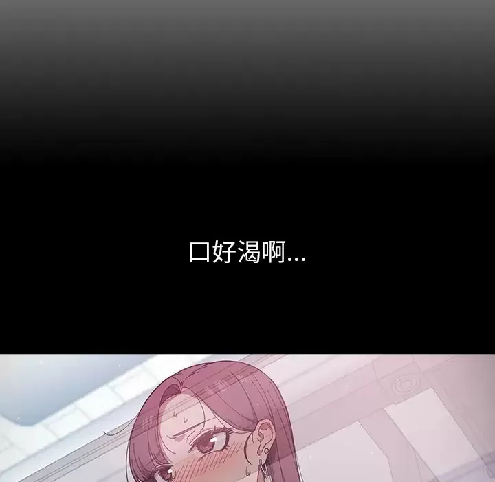 调教开关 第4话