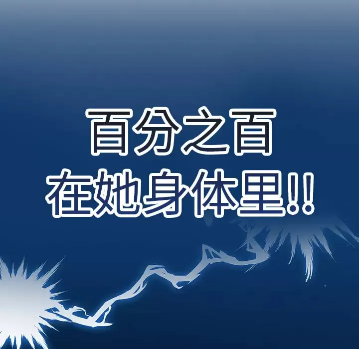 调教开关 第1话