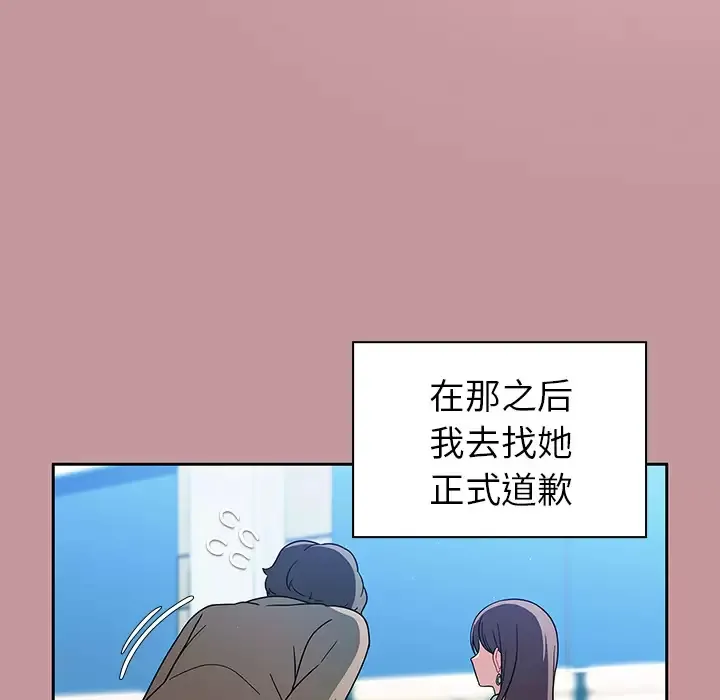 调教开关 第1话