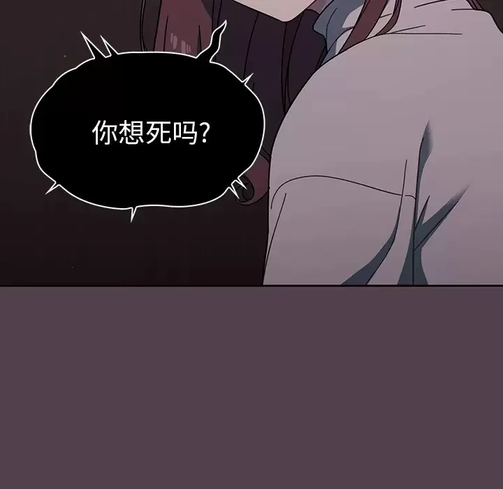 调教开关 第2话