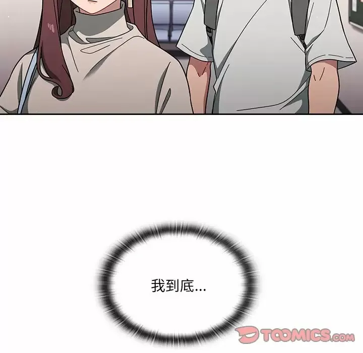 调教开关 第3话