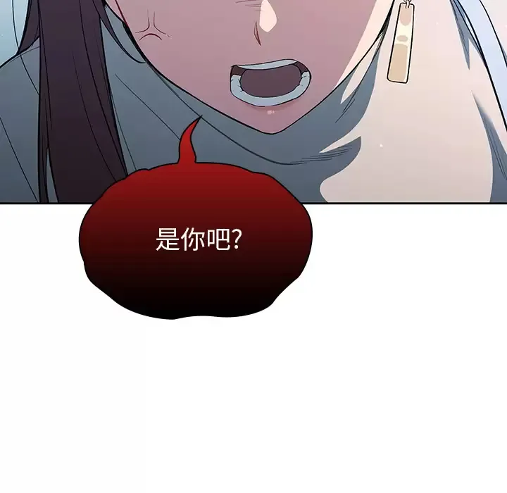 调教开关 第2话