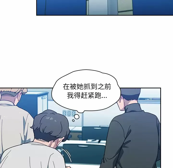 调教开关 第2话
