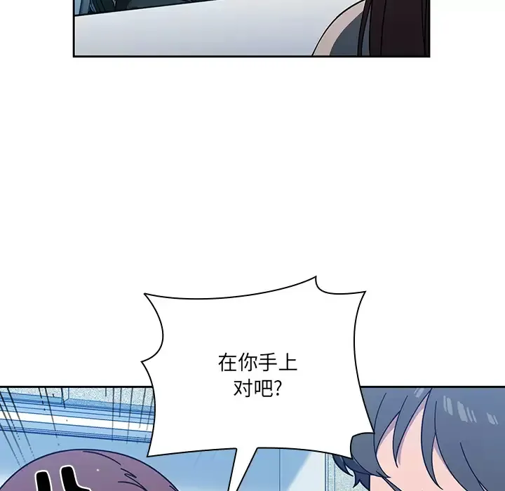 调教开关 第2话