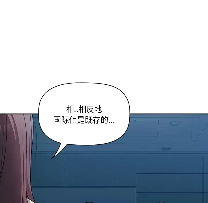 调教开关 第1话